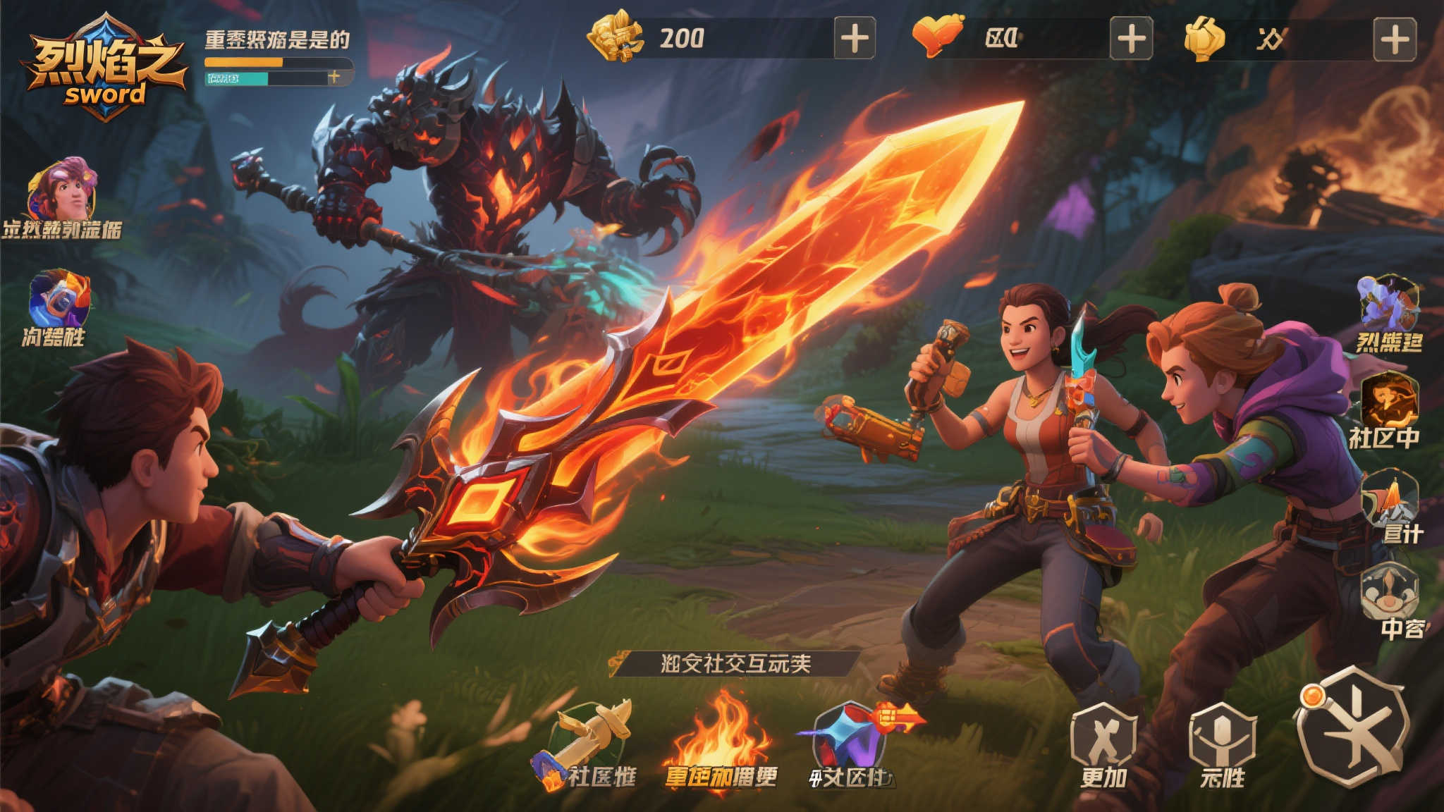 铸就村中无敌之剑!西班牙战神《烈焰之刃》最新预告震撼发布 更重要的是,游戏还加入了社交互动元素。玩